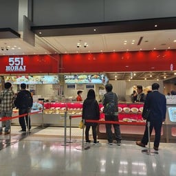 551 Horai Kansai Airport Branch (OSK) Kansai Airport Branch