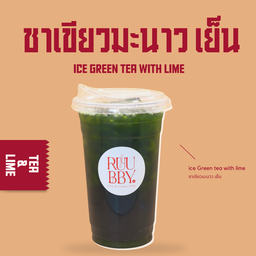 ชาเขียวมะนาว เย็น