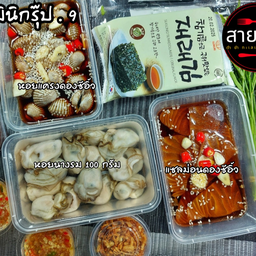 เซทมินิกรุ๊ป.9