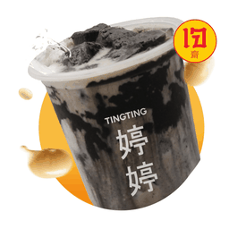 D13-น้ำเต้าหู้งาดำ (เจ)