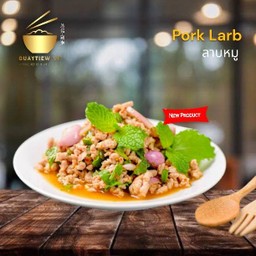 ลาบหมู