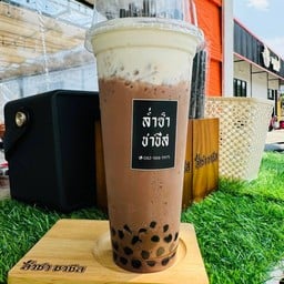 โกโก้ล่ำซำ