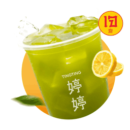 D32-ชาเขียวมัชฉะเลม่อน (Matcha Lemon) (เจ)