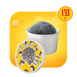 I4-ไอติมงาดำพรีเมี่ยม (เจ)