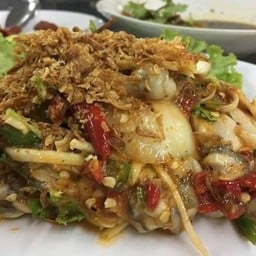 ยำหอยนางรม
