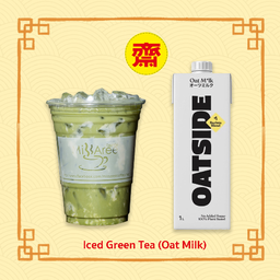 ชาเขียวเย็น สูตรเจ (นมข้าวโอ๊ต)