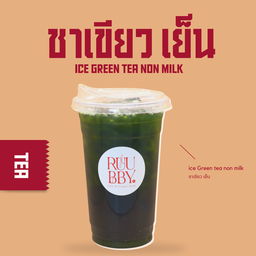 ชาเขียว เย็น  (ไม่นม)