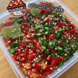 พริกน้ำปลาแถมฟรี