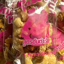 แคปหมูกระจก