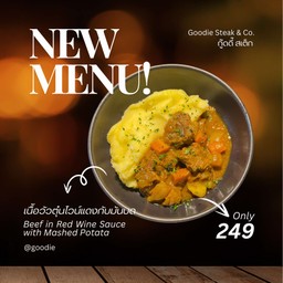 สตูเนื้อไวน์แดงกับมันบด Red wine beef stew with mashed potatoes