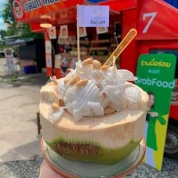 ไอติมบาหยัน สาขาสะพานมิตรภาพไทย-ลาว -