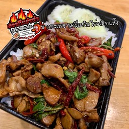 ข้าวกะเพราเครื่องในไก่