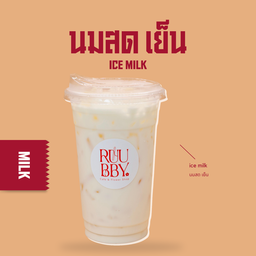 นมสด เย็น