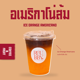 อเมริกาโน่-ส้ม