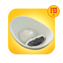 บัวลอยงาดำ (เจ)