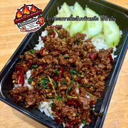 ข้กะเพราเนื้อสับไร้น้ำมัน พริกแห้ง