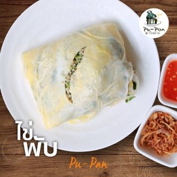 ไข่พับ