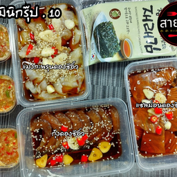 เซทมินิกรุ๊ป.10
