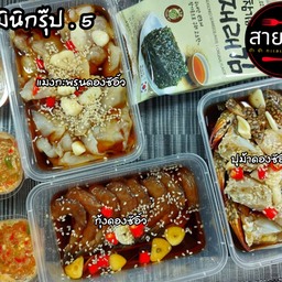 เซทมินิกรุ๊ป. 5