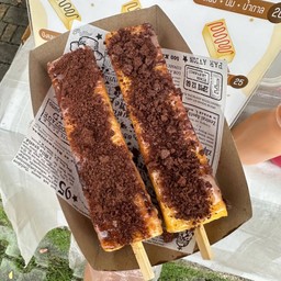 ปังปิ้งเสียบไม้+นม+เฟลค