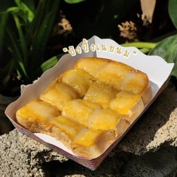 ปังเนยนม (แผ่นคู่)