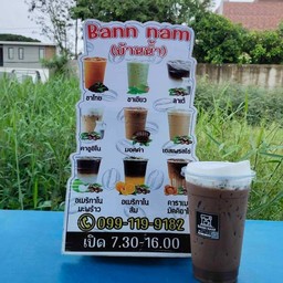 โอวัลติน