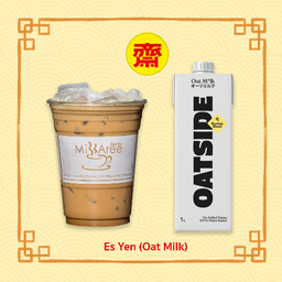 เอสเปรสโซ่เย็น สูตรเจ (นมข้าวโอ๊ต)