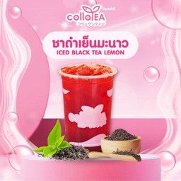 ชาดำเย็นมะนาวDeli