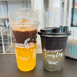 อเมโน่ส้มสด+อเมโน่ช่อดอกมะพร้าว