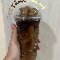 โค้กสเลอปี้