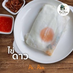 ไข่ดาว