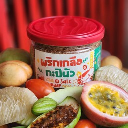 พริกเกลือกะปินัว (ใหญ่)