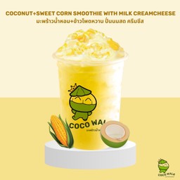 มะพร้าวน้ำหอม+ ข้าวโพดหวานปั่นนมสด+ ครีมชีส
