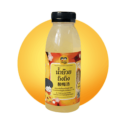 TH7-น้ำบ๊วยถิงถิง