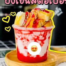 ปังเย้น นมสดสตอเบอรี่