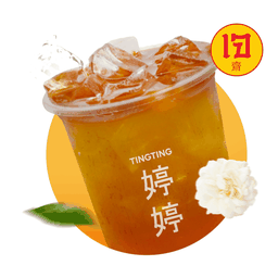 D25-ชามะลิเย็น (เจ)