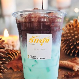 โกโก้มิ้น