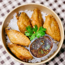 ข้าวปีกไก่ทอด+น้ำจิ้มแจ่ว
