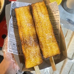 ปังปิ้งเสียบไม้+น้ำตาล