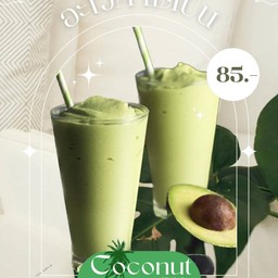 อะโวคาโด้ปั่น ไม่ใส่นม