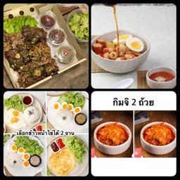 ชุดปาร์ตี้เนื้อย่าง ชาบูโอเด้ง สำหรับ2-4คน