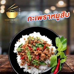กะเพราหมู