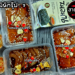 เซทมินิกรุ๊ป. 7