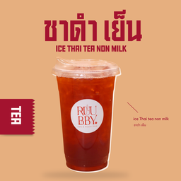 ชาดำ เย็น