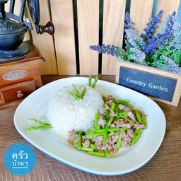 ข้าว ผัดถั่วฝักยาว+เนื้อสัตว์