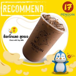 ช็อกโก เจ