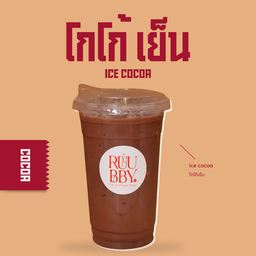 โกโก้ เย็น