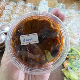 ปลาร้าสับผัดสุก