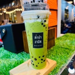 ชาเขียวล่ำซำ