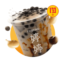 D5-น้ำเต้าหู้ไข่มุกบราวน์ชูก้าร์ (เจ)